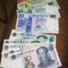 Buy Counterfeit Chinese Yuan